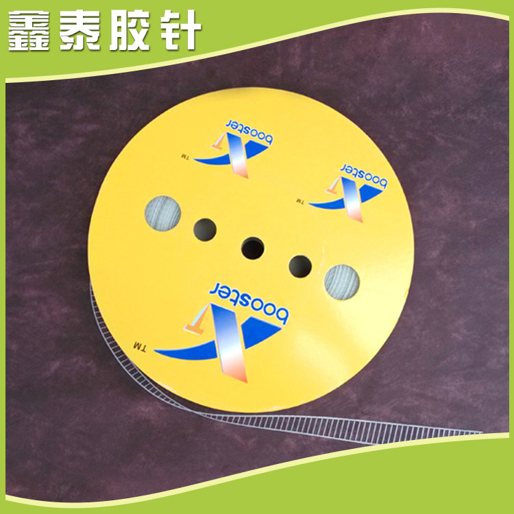一款好的【包裝膠針】要求要到位！